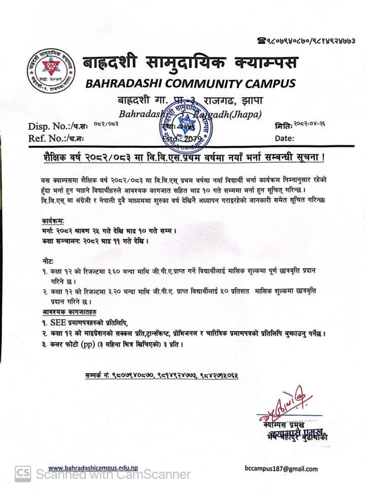 Admission open for BBS 1st Year