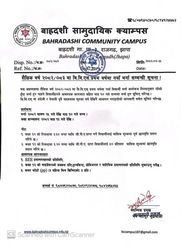 Admission open for BBS 1st Year